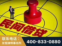 内江-山东某歌集团集资诈骗、非法吸收公众存款案-郑祥律师